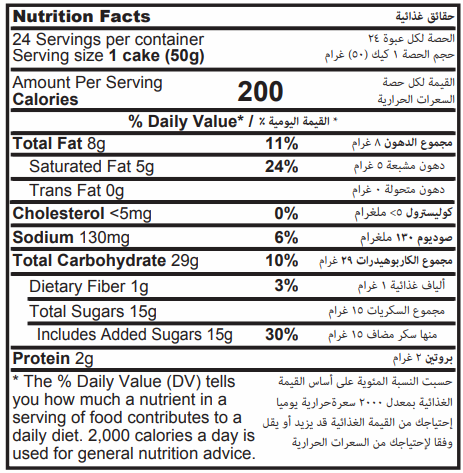 Today 3 Bites Milk Cake 45 Gr. 24 Pieces (1 Box) - 6