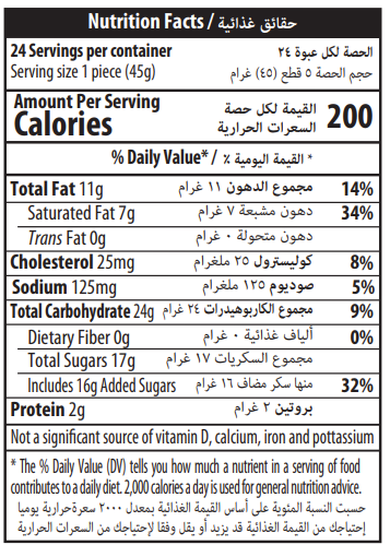 Today Lemon Cheese Cake 45 Gr. 24 Pieces (1 Box) - 5